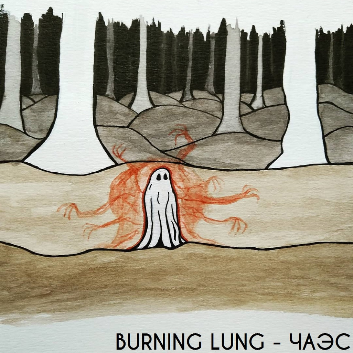 Burning Lung