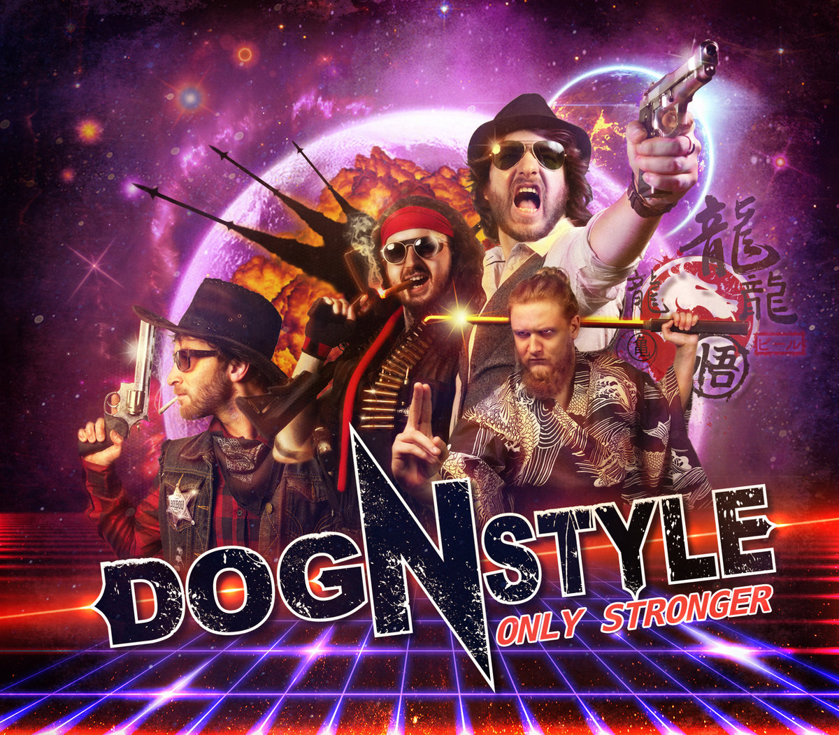 Dog N Style Only Stronger