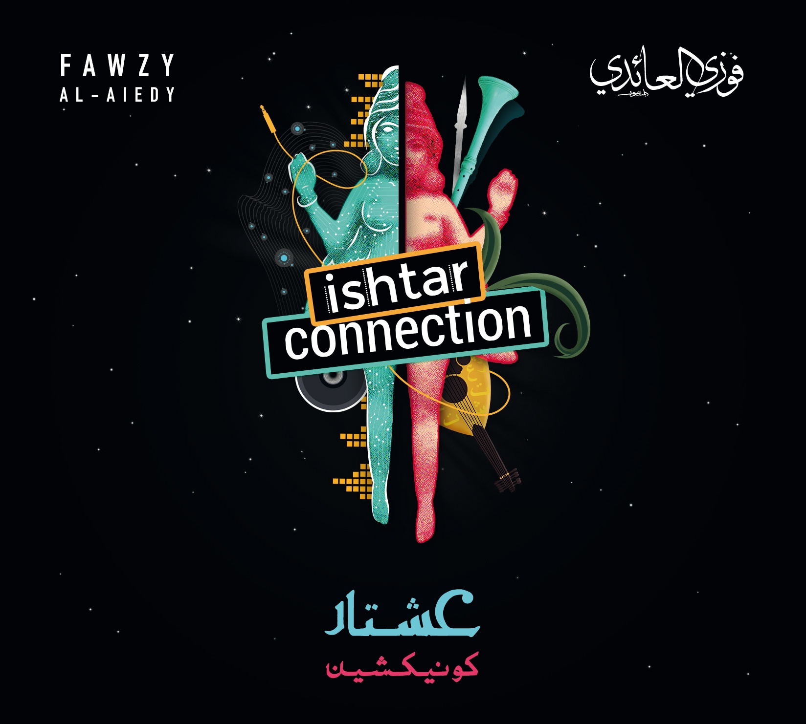 Digipack Recto Ishtar Connection BV lourd