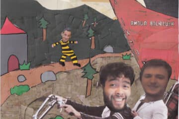 SANCHO Amour bolchevique